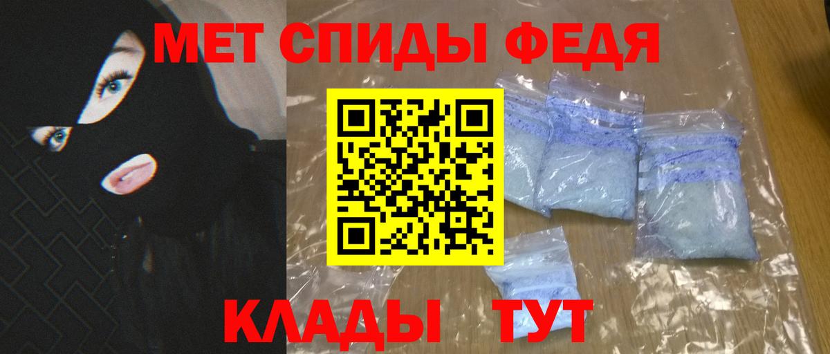 Amphetamine VHQ  Amphetamine  Темрюк  Вход с VPN 