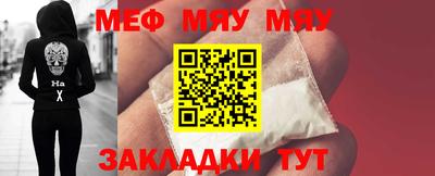 скорость mdpv Нарткала