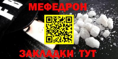 скорость mdpv Нарткала