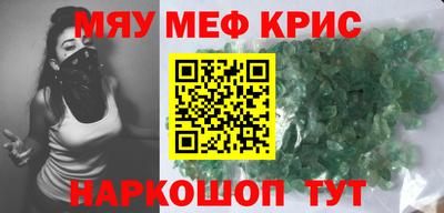 таблы Нальчик
