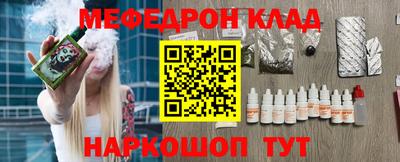 кокаин колумбия Наро-Фоминск