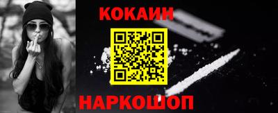 скорость mdpv Нарткала