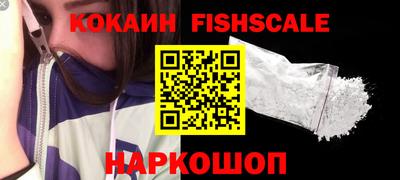таблы Нальчик