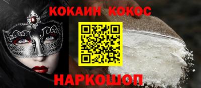 таблы Нальчик