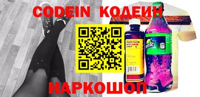 таблы Нальчик