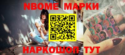 кокаин колумбия Наро-Фоминск