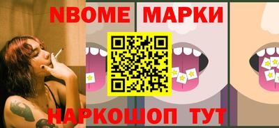 таблы Нальчик