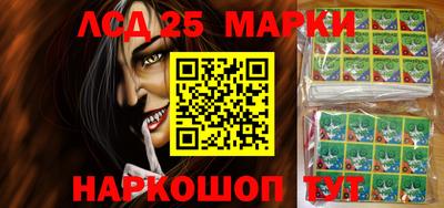 кокаин колумбия Наро-Фоминск