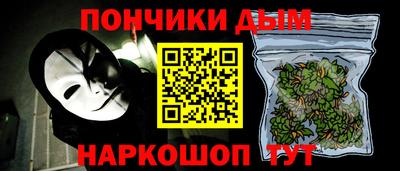 таблы Нальчик