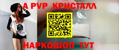 таблы Нальчик