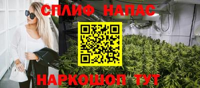 скорость mdpv Нарткала