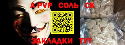 таблы Нальчик