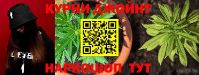 таблы Нальчик