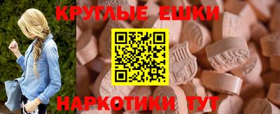 скорость mdpv Нарткала