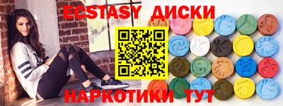 скорость mdpv Нарткала