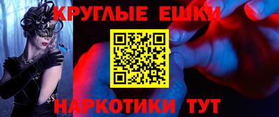 кокаин колумбия Наро-Фоминск
