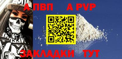 таблы Нальчик