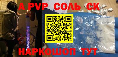 кокаин колумбия Наро-Фоминск