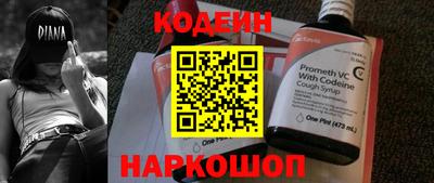 кокаин колумбия Наро-Фоминск