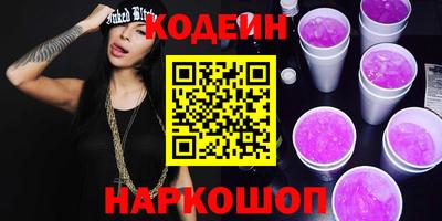 кокаин колумбия Наро-Фоминск