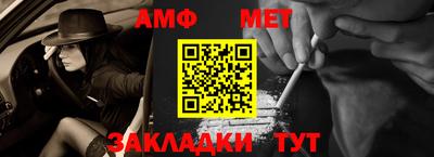 таблы Нальчик