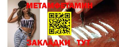таблы Нальчик