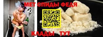 таблы Нальчик