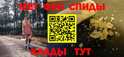 скорость mdpv Нарткала