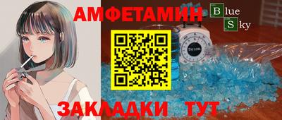 таблы Нальчик