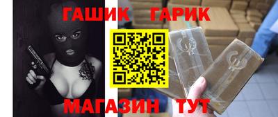 таблы Нальчик