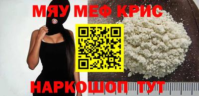 скорость mdpv Нарткала