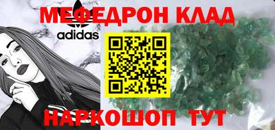 таблы Нальчик