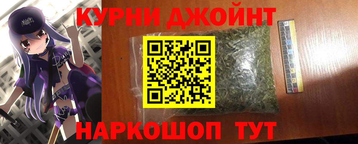 Канабис семена Темрюк